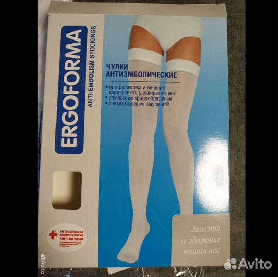 Компрессионные чулки