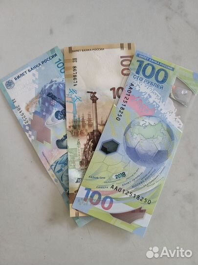 Банкнота/ купюра Сочи, Крым