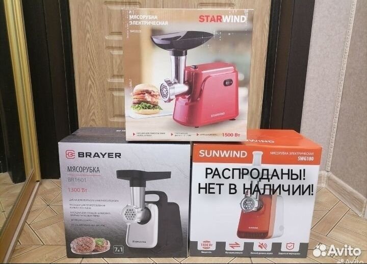 Мясорубки новые с терками,шинковкой 7 насадок