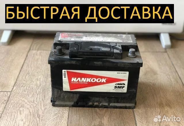 Аккумулятор бу 72ач Hankook