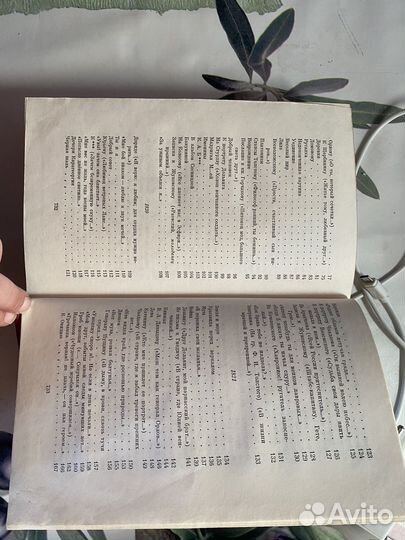 Сборник стихотворений А.С. Пушкина