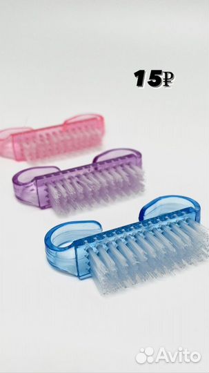 Щеточки для маникюра