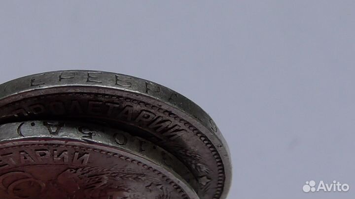 Полтинники серебряные 1924 года