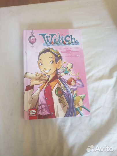 Witch чародейки комиксы 2