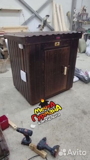 Коптильня гурман