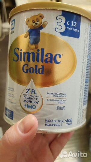 Банки из под детской смеси