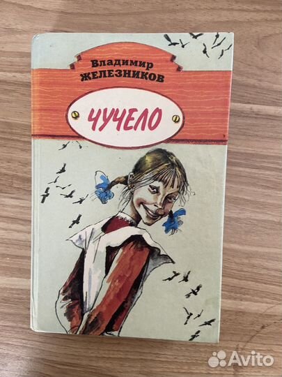 Познавательные книги