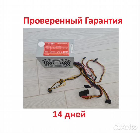 Блок питания Crown 450W (Скупка Трейд-Ин)