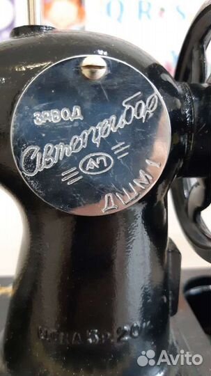 Дшм времен СССР