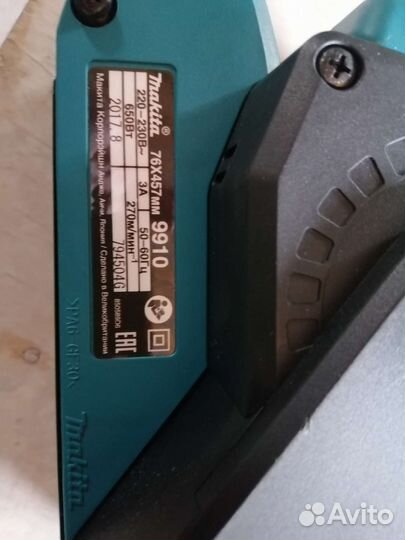 Электроинструмент