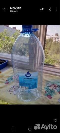 Пэт бутылка 5 л