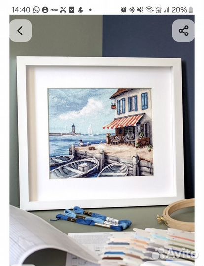 Готовая вышивка крестом