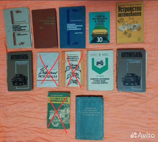 Книги советские автомобили, трактора,мотоциклы