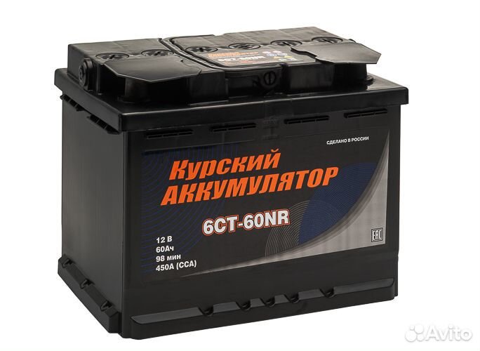 Аккумулятор автомобильный Курский 6ст-60 N (1)