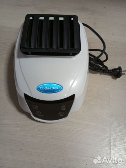 Сушилка для белья напольная