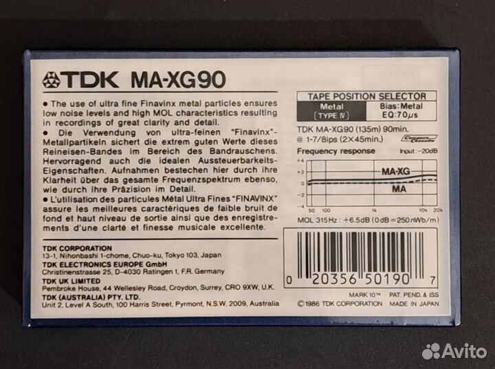 Кассета TDK MA-XG90, запечатана, Япония