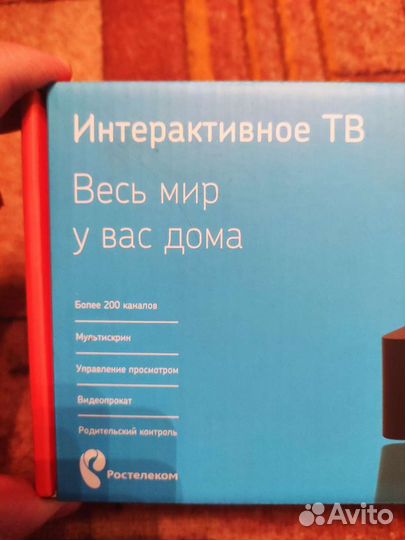 Ip tv приставка для телевизоров