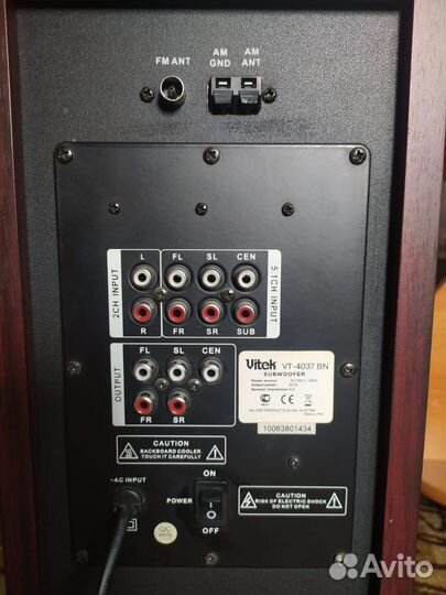 Домашний кинотеатр Vitek