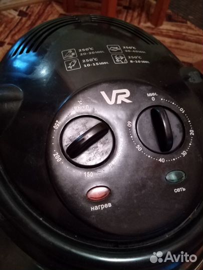 Продам аэрогриль