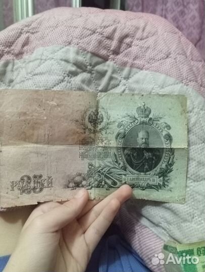 Денежка 1909 года