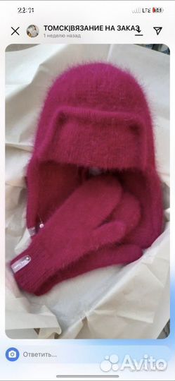 Комплект шапка и варежки