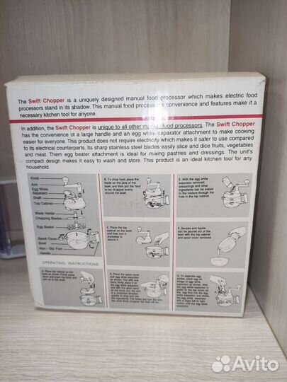 Мини комбайн кухонный Swift Chopper