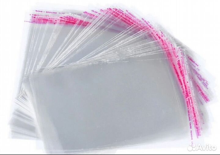 Пакеты с липким слоем