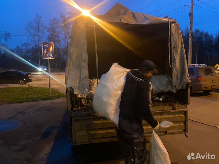 Вывоз мусора