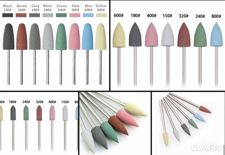 Фрезы для маникюра