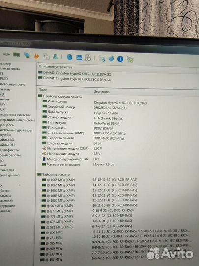 Комп Core i5-2500