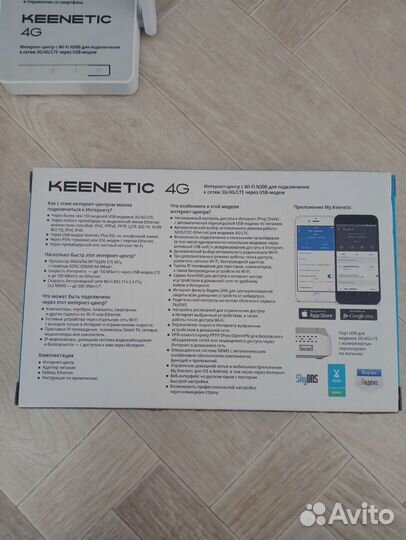 Wifi роутер keenetic
