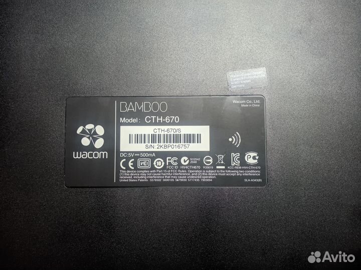 Графический планшет Wacom CTH-670