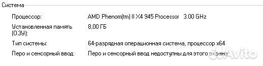 Пк (4x3.0ghz/8ram/2vram/1tb)