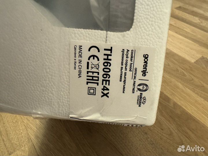 Вытяжка телескопическая Gorenje TH606E4X серебрист