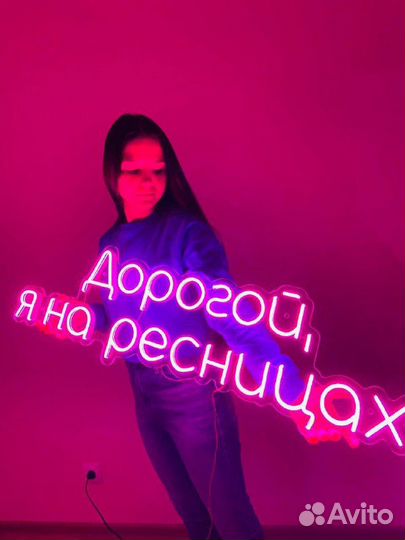 Неоновая вывеска 11