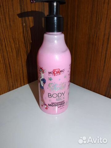 Мерцающее молочко для тела