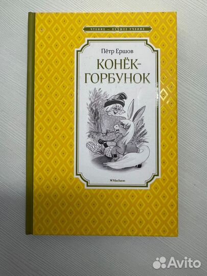 Книги для детей