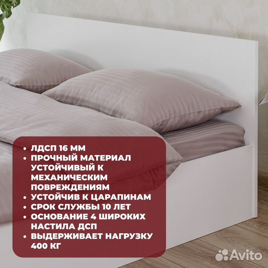 Кровать с матрасом 160х200 Милена белая