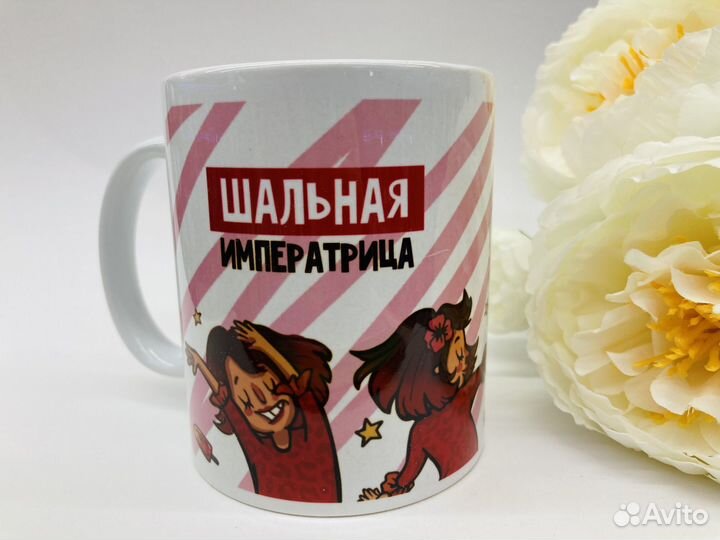 Кружки в ассортименте