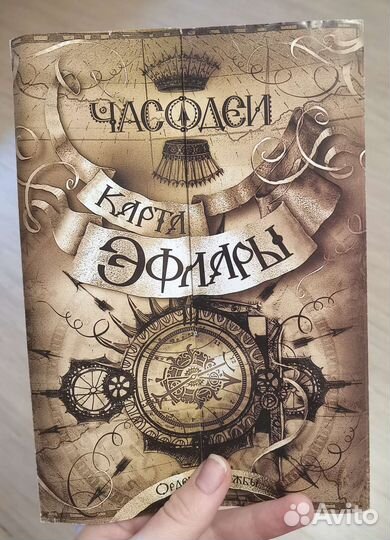 Книги фэнтези