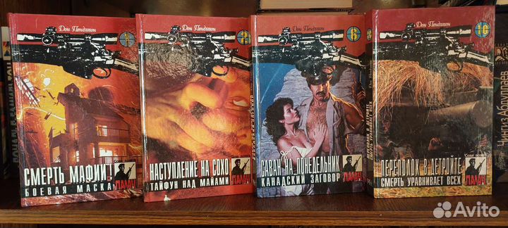 Книги детективы