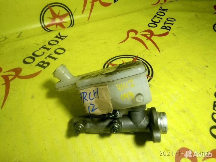 Главный тормозной цилиндр