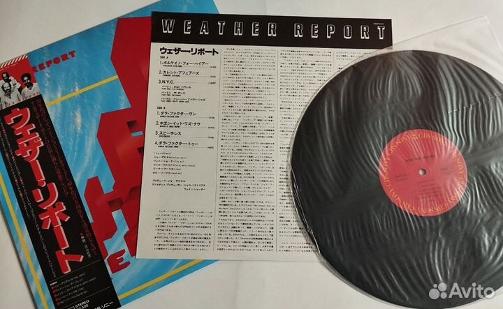 Винтажная виниловая пластинка LP Weather Report (J