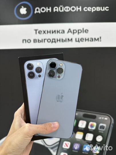 iPhone 13 Pro Max, 256 ГБ
