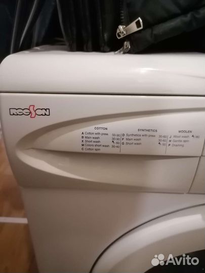 Стиральная машина