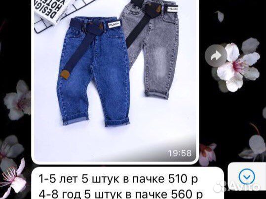 Детская одежда опт