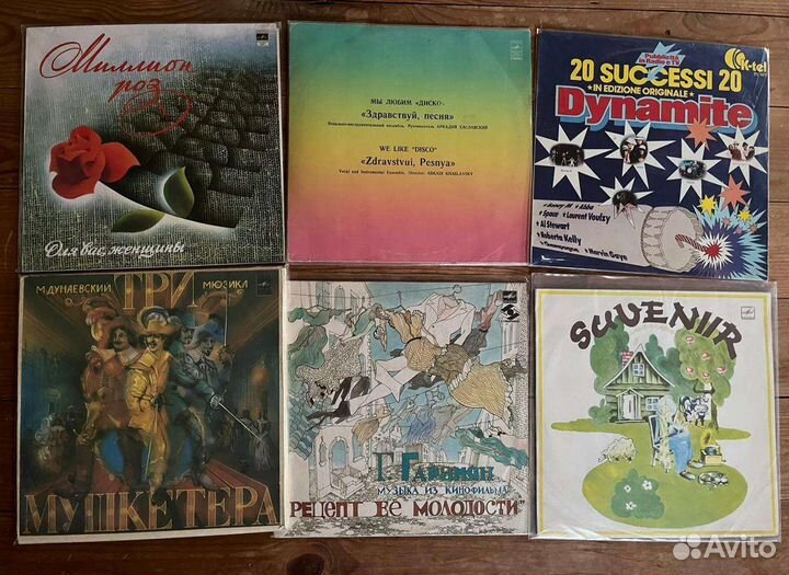 Виниловые пластинки