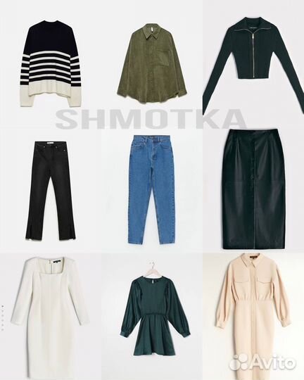 Сток/секонд