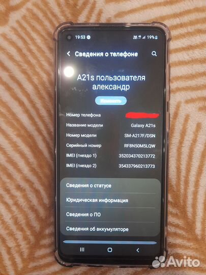 Samsung Galaxy A21s, 4/64 ГБ