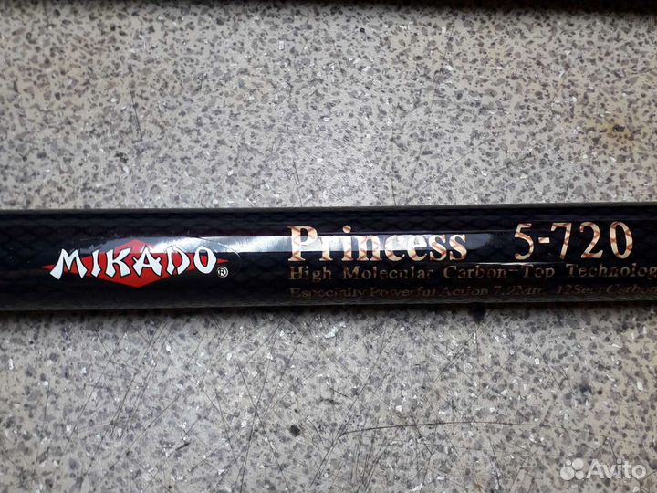 Удочка маховая 